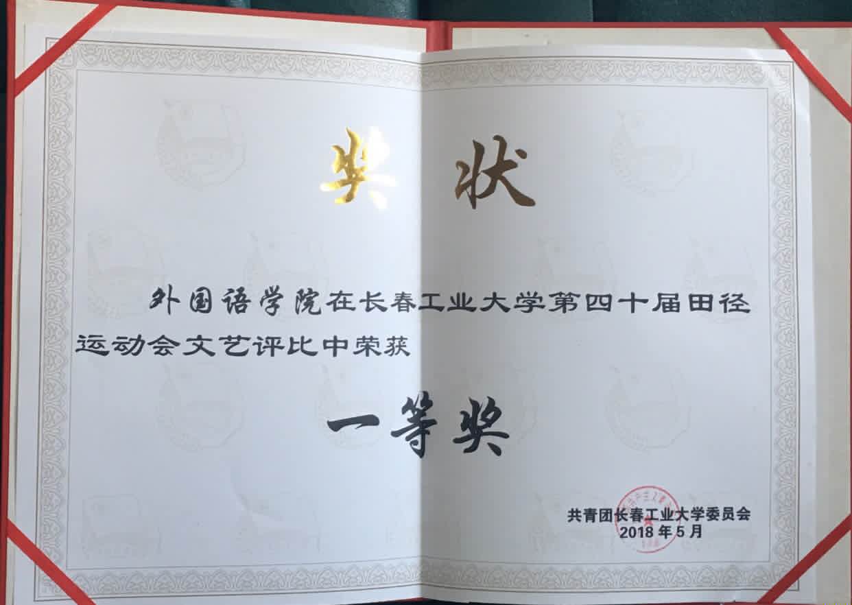 QQ图片20180522144636.jpg